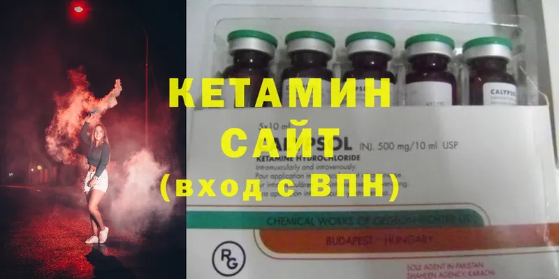 сайты даркнета формула  Ноябрьск  Кетамин ketamine 