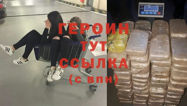 мяу мяу кристалл Бугульма