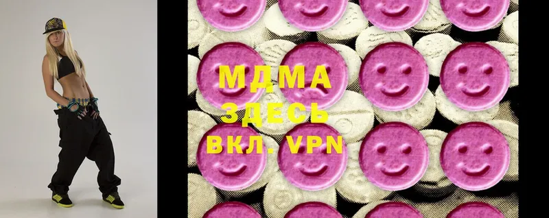 MDMA кристаллы  МЕГА вход  Ноябрьск 